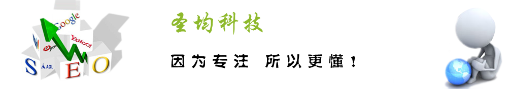 大連開發區seo優化