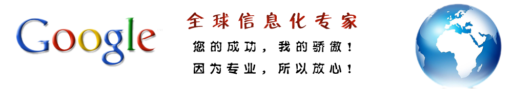 大連開發區百度推廣