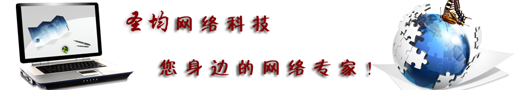 大連開發區百度推廣